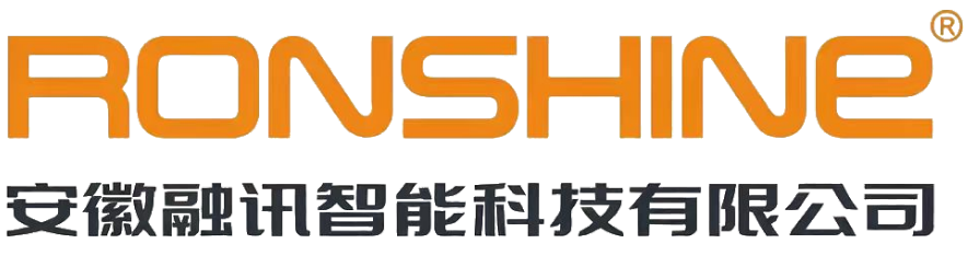 RONSHINE 安徽融讯智能科技有限公司
